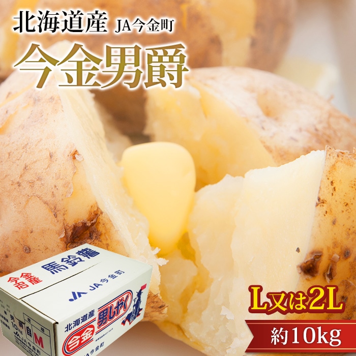 ���㤬���� �����˼� ��10kg L������ 2L������ �̳�ƻ�����˼ߤ��� ���ޤ����˼� �˼� ���󤷤㤯 ���㥬���� �ݥƥ� ������ ��� £�� �ץ쥼��� ��ˤ��ۡڻ�ľ�ץ�ߥ����
