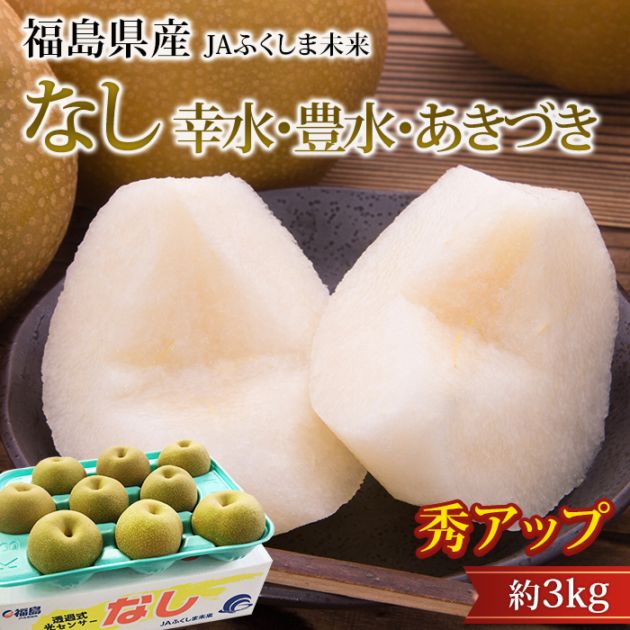 �� ʡ��Τʤ� �����å� ���� ˭�� �����Ť� ��3kg 5��11�� ʡ�縩�� ����ľ���ڤʤ� �ʥ� �������� �������� �ۤ����� �ۥ����� �����ť� ���� ������ �ե롼�� ��ʪ ���ե� £�� �ץ쥼��� ��ˤ� �л��ˤ��ۡڻ�ľ�ץ�ߥ����