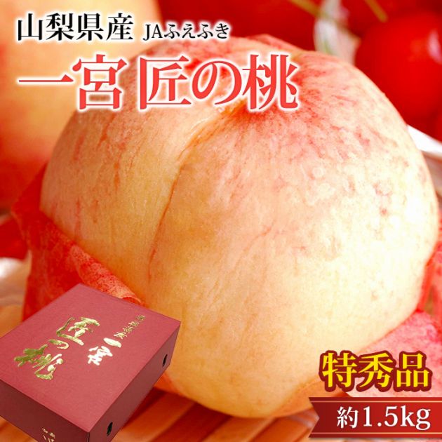 �� ��� ������ �ý��� ��1.5kg 5��6�� �������� ����ľ��<br>�ڤ�� ��� ���Τ�� ���� ������ �ե롼�� ��ʪ ���ե� £�� �ץ쥼��� ��ˤ� �л��ˤ��ۡڻ�ľ�ץ�ߥ����