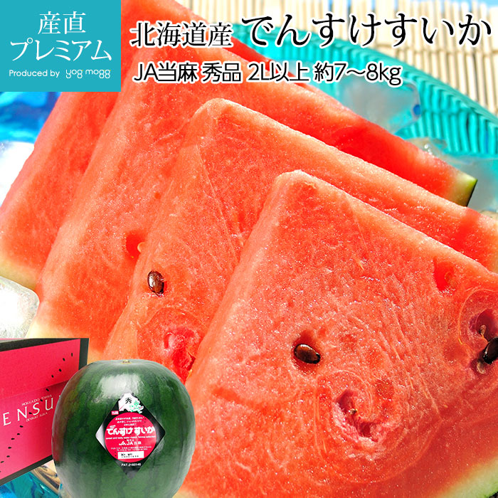  Ǥ󤹤  2Lʾ 78kg 1 ̳ƻڥ Ǥ󤹤  ե롼 ʪ ե £ ץ쥼 ˤ лˤۡڻľץߥ