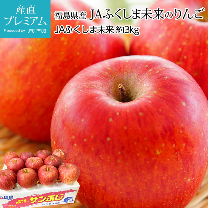  JAդ̤Τ 3kg 810 ʡ縩 ľ<br>ڥ Ӹ դ ե 褦 襦 ʤΤ  ե롼 ʪ ե £ ץ쥼 ˤ Ȣ ̣ۡڻľץߥ