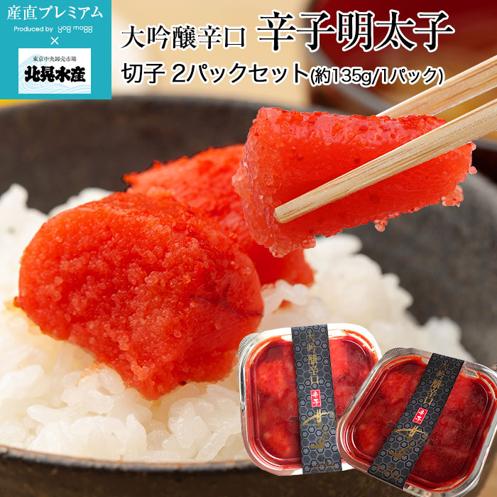 ������ �����ɸ� �ɻ������� �ڻ� 2�ѥå����åȡ���135g/1�ѥå��ˡڤ�󤿤��� ��󥿥��� �ɻҤ�󤿤��� �ڤ�� ������ �ץ쥼��� ��ˤ��ۡڻ�ľ�ץ�ߥ����