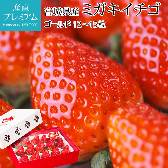 ������ �ߥ��������� ������� 12��15γ �ܾ븩�� ����ľ��<br>�ڥ����� �� ���ȥ��٥꡼ ������ �ե롼�� ��ʪ ���ե� £�� �ץ쥼��� ��ˤ��ۡڻ�ľ�ץ�ߥ����