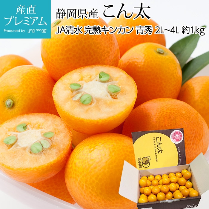 �ⴻ ���Ϥ��󤫤� ������ �Ľ� ��1kg 2L��4L������ �Ų�����<br>�ڥ��󥫥� �⤫�� ���� ������ �ե롼�� ��ʪ ���ե� £�� �ץ쥼��� Ȣ�������ۡڻ�ľ�ץ�ߥ����