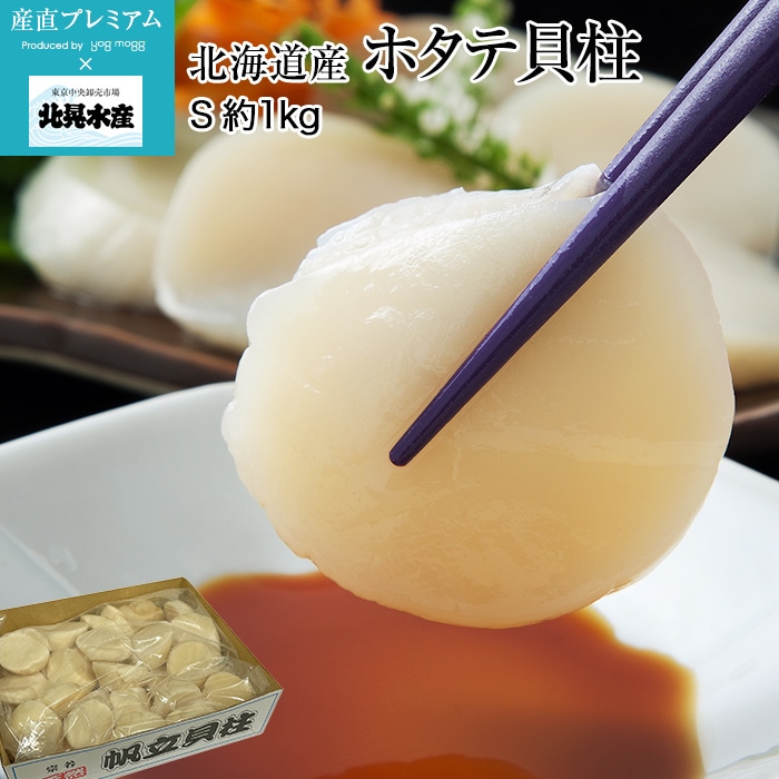 �ۤ��� ���ۡ��ĥ����� �ۥ��Ƴ��� S������ ��1kg 31��35�� �̳�ƻ�� �̹��建�ڥۥ��� ��Ω �ۤ��Ƴ��� ��Ω���� £�� �ץ쥼��� ��ˤ��ۡڻ�ľ�ץ�ߥ����