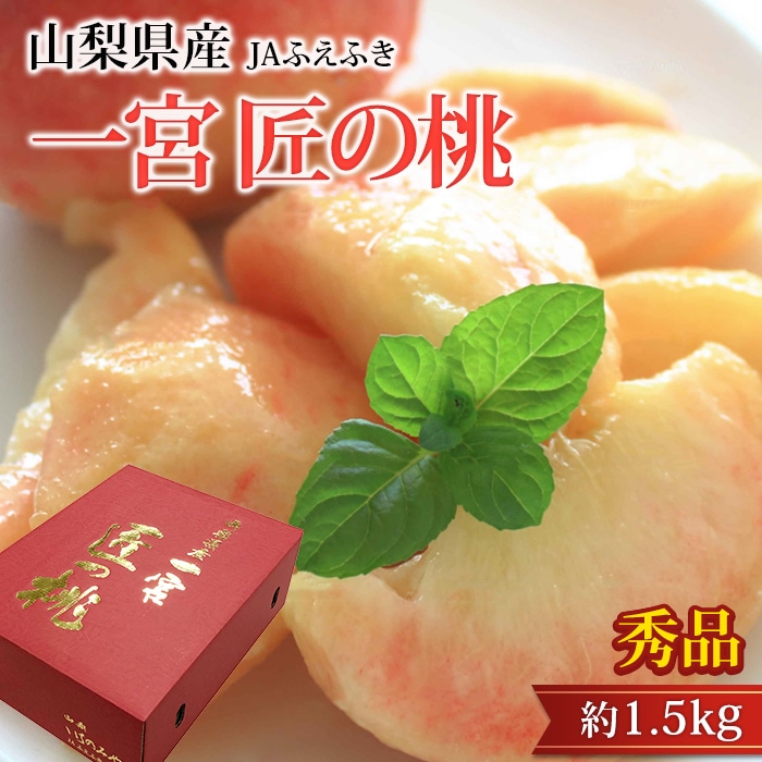 �� ��� ������ ���� ��1.5kg 5��6�� �������� ����ľ��<br>�ڤ�� ��� ���Τ�� ���� ������ �ե롼�� ��ʪ ���ե� £�� �ץ쥼��� ��ˤ� �л��ˤ��ۡڻ�ľ�ץ�ߥ����