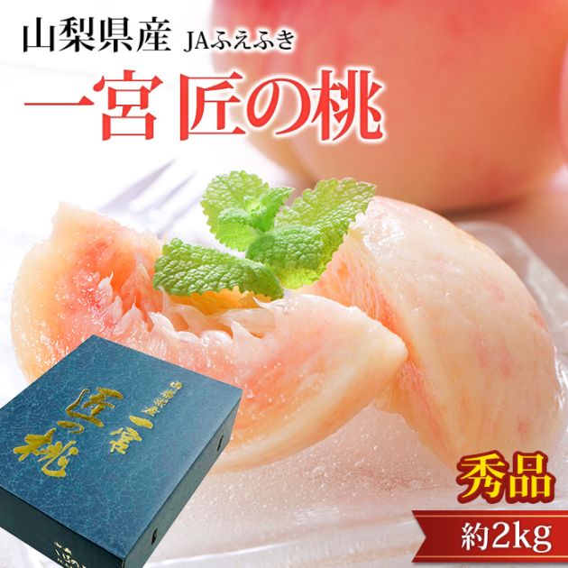 �� ��� ������ ���� ��2kg 5��8�� �������� ����ľ��<br>�ڤ�� ��� ���Τ�� ���� ������ �ե롼�� ��ʪ ���ե� £�� �ץ쥼��� ��ˤ� �л��ˤ��ۡڻ�ľ�ץ�ߥ����