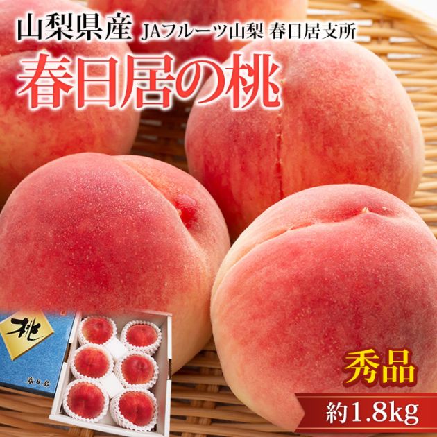 �� ��������� ���� ��1.8kg 5��6�� �������� ����ľ��<br>�ڥ�� ��� ���� ������ �ե롼�� ��ʪ ���ե� £�� �ץ쥼��� ��ˤ� �л��ˤ��ۡڻ�ľ�ץ�ߥ����