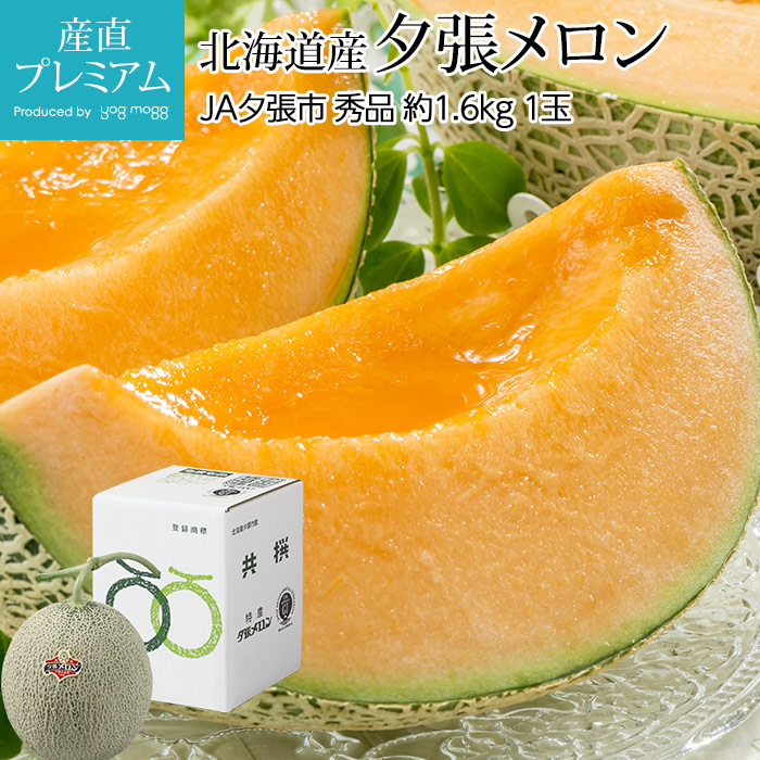  ͼĥ  1.6kg 1 ̳ƻ ľ<br>ڤ 椦Ф 楦Х £ ե ץ쥼 ե롼   ˤ  лˤۡڻľץߥ