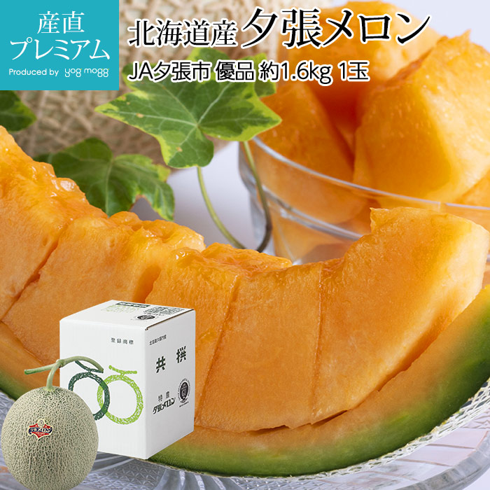  ͼĥ ͥ 1.6kg 1 ̳ƻ ľ<br> ڤ 椦Ф 楦Х £ ե ץ쥼 ե롼   ˤ  лˤۡڻľץߥ