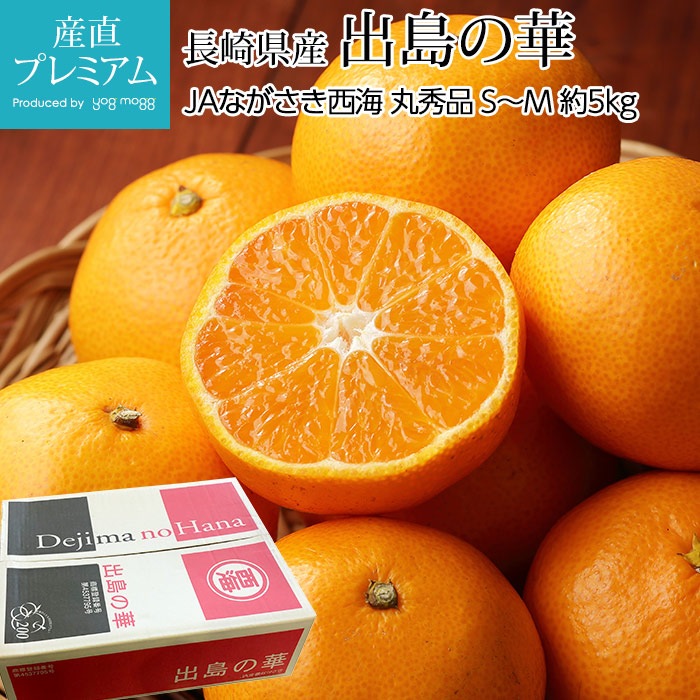 �ߤ��� ����β� �ݽ��� ��5kg S��M������ 50��60�� ����14�ٰʾ� Ĺ�긩����̪�� �ߥ��� ����12�ٰʾ� ���� ������ �ե롼�� ��ʪ ���ե� £�� �ץ쥼��� ��ˤ� Ȣ�������ۡڻ�ľ�ץ�ߥ����