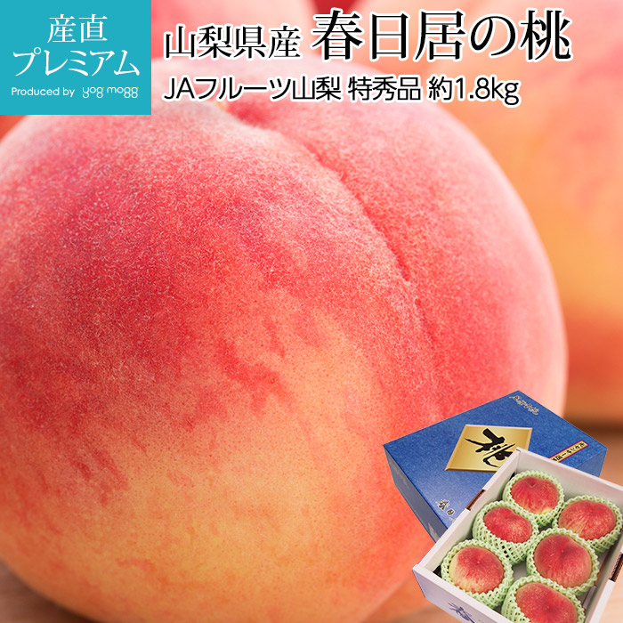   ý 1.8kg 56  ľ<br>ڥ    ե롼 ʪ £ ե ץ쥼 ˤ лˤۡڻľץߥ