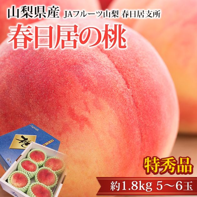 �� ��������� �ý��� ��1.8kg 5��6�� �������� ����ľ��<br>�ڥ�� ��� ���� ������ �ե롼�� ��ʪ £�� ���ե� �ץ쥼��� ��ˤ� �л��ˤ��ۡڻ�ľ�ץ�ߥ����