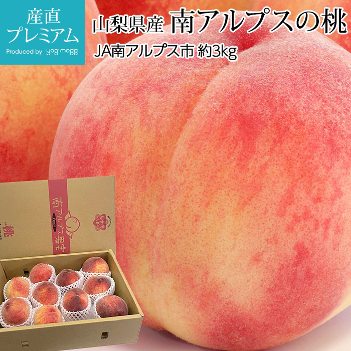  ץ 3kg 912  ڥ   ץ  ե롼 ʪ ե  ץ쥼 ˤ лˤۡڻľץߥ