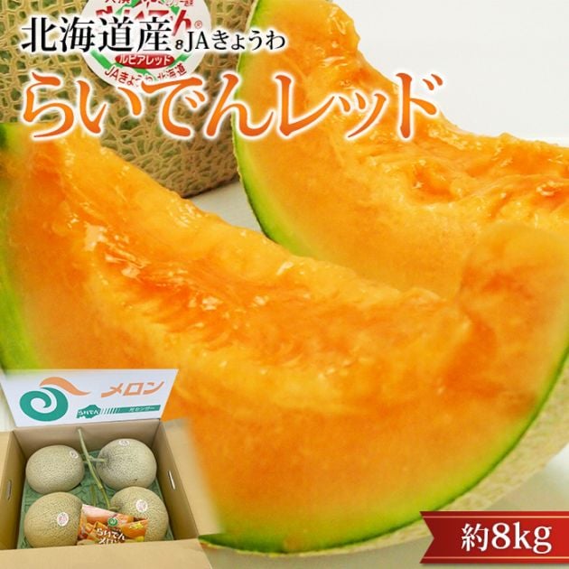 ����� �餤�Ǥ����� ���� ��8kg 4��5�� �̳�ƻ�� ����ľ��<br>�ڤ餤�Ǥ��åɥ���� ����� ������ �ե롼�� ��ʪ ���ե� £�� �ץ쥼��� ��ˤ� �����񤤡ۡڻ�ľ�ץ�ߥ����