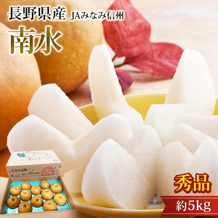 �� ��� ���� ��5kg 10��16�� Ĺ���<br>�ڤʤ� �ʥ� ������ �ե롼�� ��ʪ ���ե� £�� �ץ쥼��� ��ˤ� �л��ˤ��ۡڻ�ľ�ץ�ߥ����