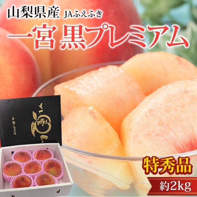 �� ��� ���ץ�ߥ��� �ý��� ��2kg 5��8�� �������� ����ľ��<br>�ڤ�� ��� ���� ������ �ե롼�� ��ʪ ���ե� £�� �ץ쥼��� ��ˤ� �л��ˤ��ۡڻ�ľ�ץ�ߥ����
