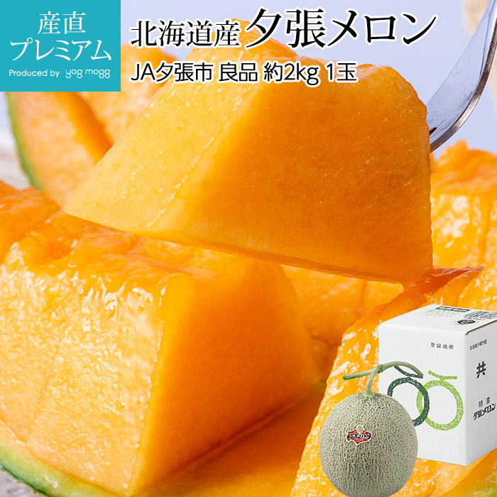  ͼĥ  2kg 1 ̳ƻ ľ<br>ڤ 椦Ф 楦Х £ ե ץ쥼 ե롼   ˤ  лˤۡڻľץߥ