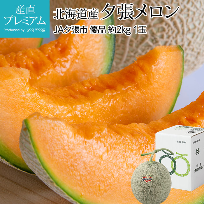  ͼĥ ͥ 2kg 1 ̳ƻ ľ<br> ڤ 椦Ф 楦Х £ ե ץ쥼 ե롼   ˤ  лˤۡڻľץߥ