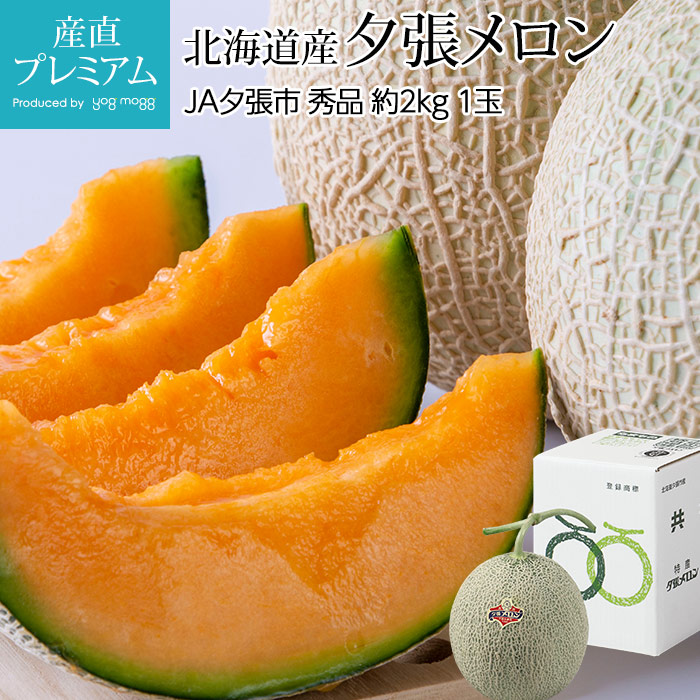  ͼĥ  2kg 1 ̳ƻ ľ<br>ڤ 椦Ф 楦Х £ ե ץ쥼 ե롼   ˤ  лˤۡڻľץߥ