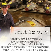 蟹 高級生かにみそ 約300g 3パック（約100g/1パック） 北晃水産
