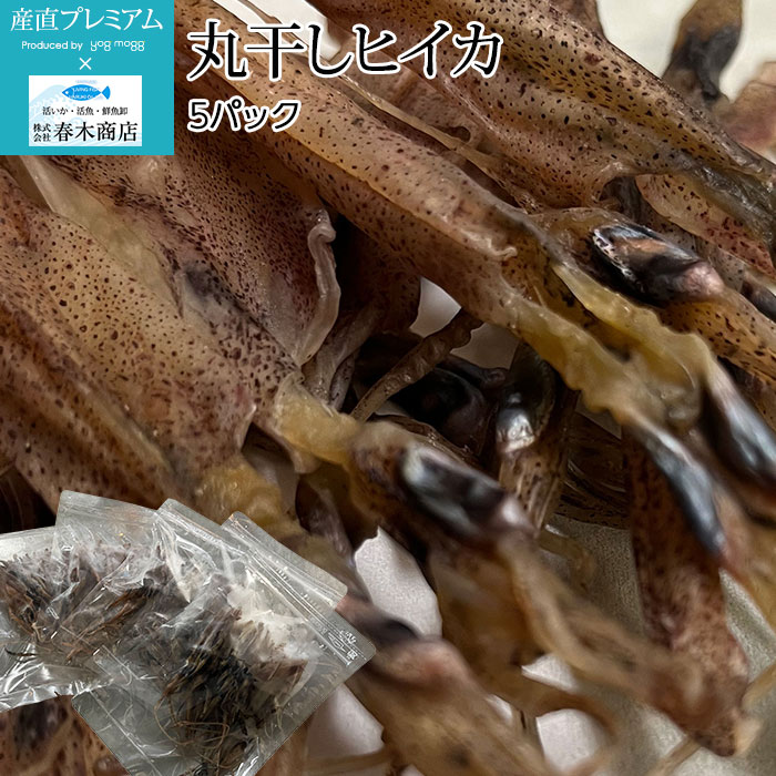 ���� �ݴ����ҥ��� 5�ѥå� ����40g/1�ѥå��� ���ھ�Ź�ڥ��� ��± �Ҥ��� �ҥ��� ����ɥ����� ����ɥ����� ���� £�� �ץ쥼��� ��ˤ��ۡڻ�ľ�ץ�ߥ����