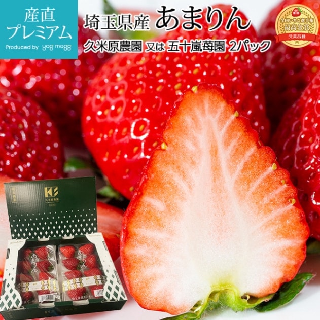  ޤ 2ѥå ̸ ľ<br>ڥ  ޥ ȥ٥꡼  ե롼 ʪ ե £ ץ쥼 ˤۡڻľץߥ