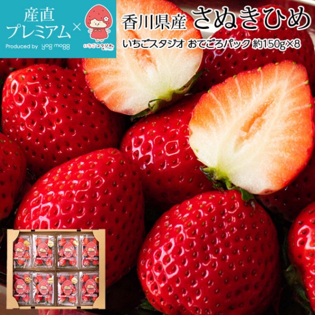 ������ ���̤��Ҥ� ���Ƥ����ѥå� ��1.2kg 8�ѥå� ����� ����ľ��<br>�ڥ��̥��ҥ� ���̤�ɱ ���̥�ɱ ������ �� ���ȥ��٥꡼ ������ �ե롼�� ��ʪ ���ե� ������ �ץ쥼��� ��ˤ��ۡڻ�ľ�ץ�ߥ����