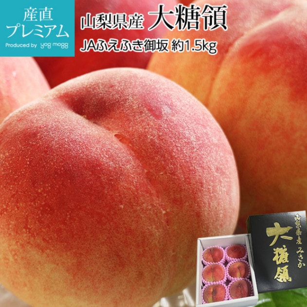   1.5kg 56 ڤ  Ȥ礦   ե롼 ʪ ե £ ץ쥼 ˤ лˤۡڻľץߥ