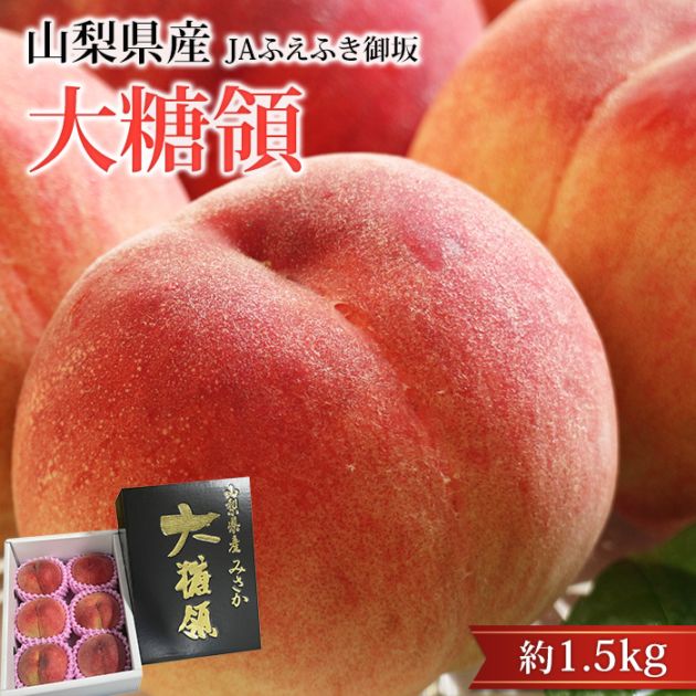 �� ������ ��1.5kg 5��6�� ��������<br>�ڤ�� ��� �����Ȥ���礦 ���� ������ �ե롼�� ��ʪ ���ե� £�� �ץ쥼��� ��ˤ� �л��ˤ��ۡڻ�ľ�ץ�ߥ����
