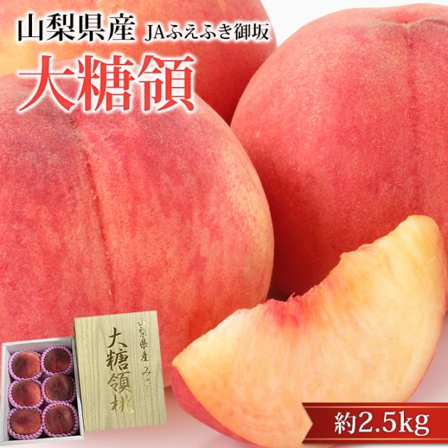 �� ������ ��2.5kg 5��9�� ��������<br>�ڤ�� ��� �����Ȥ���礦 ���� ������ �ե롼�� ��ʪ ���ե� £�� �ץ쥼��� ��ˤ� �л��ˤ��ۡڻ�ľ�ץ�ߥ����