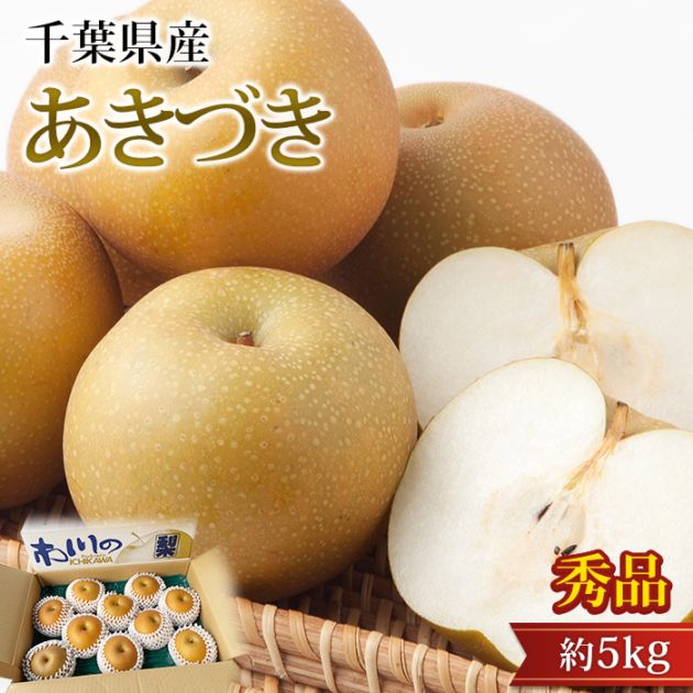 �� �����Ť� ���� ��5kg 10��16�� ���ո����ڤʤ� �ʥ� �����ť� ���� ������ �ե롼�� ��ʪ ���ե� £�� �ץ쥼��� ��ˤ� �л��ˤ��ۡڻ�ľ�ץ�ߥ����