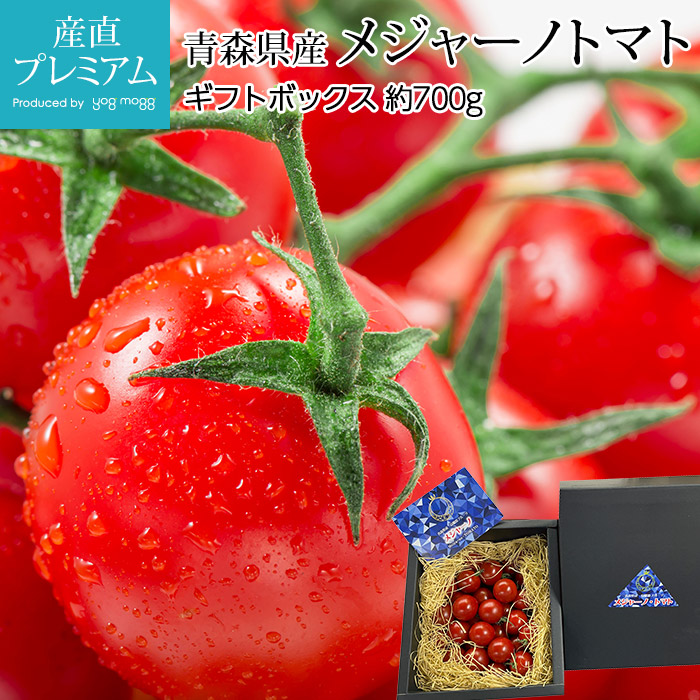 ȥޥ ߥ˥ȥޥ ᥸㡼Υȥޥ 700g եȥܥå Ŀ ľڤȤޤ ᤸ㡼ΤȤޤ  ե롼  ե £ ץ쥼 ˤۡڻľץߥ