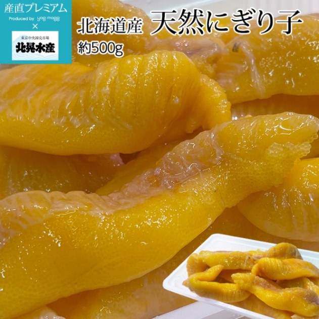 λ ŷˤ 500g 1ѥå ̵ɺ ̳ƻ ̹建ڤΤ Υ ˤꤳ ˥ꥳ  £ ץ쥼 ˤ ǯ ۡڻľץߥ