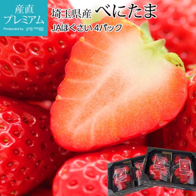 ������ �٤ˤ��� 4�ѥå� ��̸���<br>�ڥ����� �� �٥˥��� ���ȥ��٥꡼ ������ �ե롼�� ��ʪ ���ե� £�� �ץ쥼��� ��ˤ� �Τ��ۡڻ�ľ�ץ�ߥ����