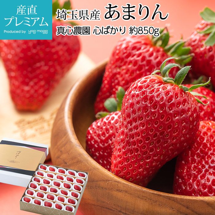  ޤ Ф 850g 3036γ ̸ ľ<br>ڥ  ޥ Ф Х ȥ٥꡼  ե롼 ʪ ե £ ץ쥼 ˤۡڻľץߥ