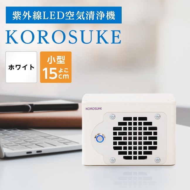 ǽ   KOROSUKE ۥ磻 ʴ PM2.5 륹  æ ѥ  ե륿