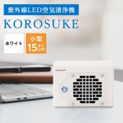 ǽ   KOROSUKE ۥ磻 ʴ PM2.5 륹  æ ѥ  ե륿