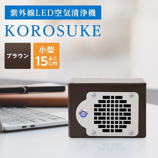 ����ǽ ������ ���������� KOROSUKE �֥饦�� ��ʴ PM2.5 �����륹 ���� æ�� ����ѥ��� ���� �ե��륿��������