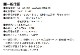 XH���ͥ������١����եݥ��ȡ��ȥå׷������С�B4B-XH-A��LF�ˡ�SN��