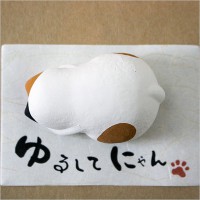 猫日和　ゆるしてにゃん