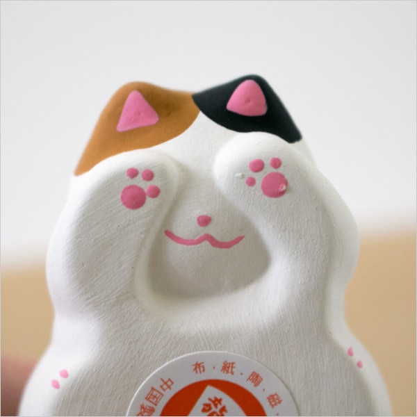 猫日和 ゆるしてにゃん