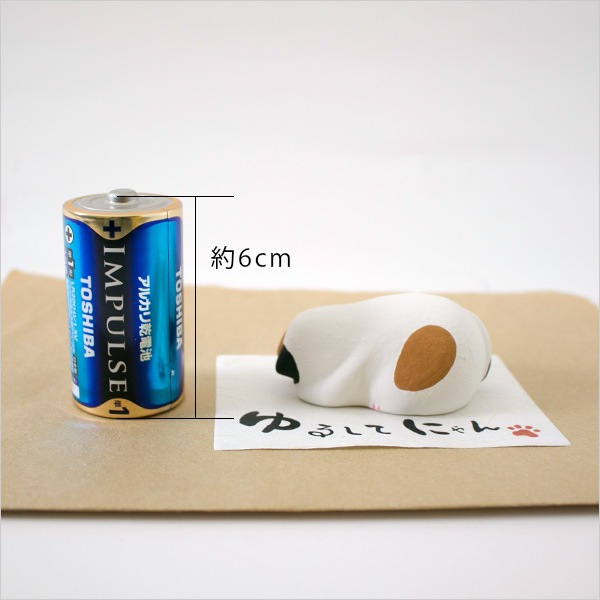 猫日和 ゆるしてにゃん