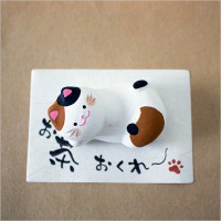 猫日和　お茶おくれー