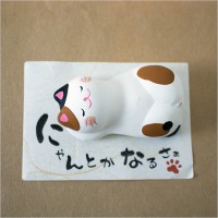 猫日和　にゃんとかなるさ