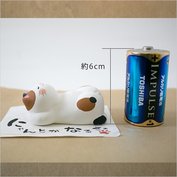 猫日和 にゃんとかなるさ