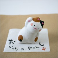 猫日和　おいっちに にゃんし