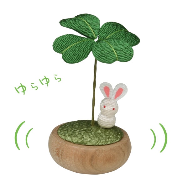 ゆらゆらクローバー うさぎ