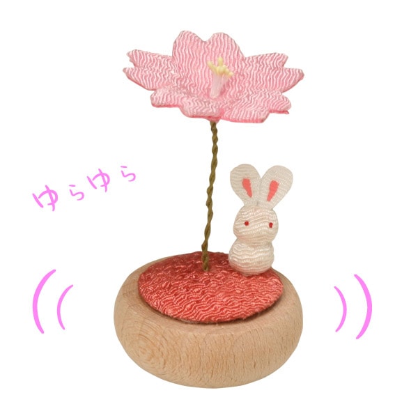 人気激安 ゆらゆらサクラ うさぎ 餌やり・水やり用品