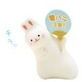 うちわメッセージ　(うさぎ)|うさぎグッズ